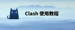 CLash-11