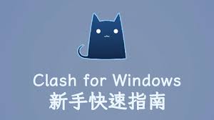 CLash-2