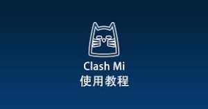 CLash-64